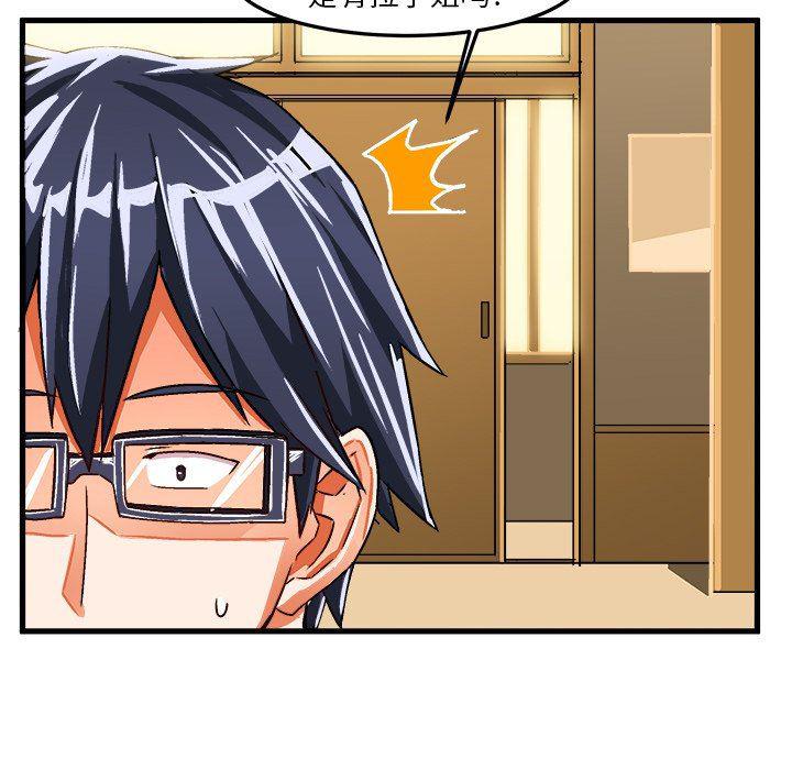 漫画韩漫全集-第22话无删减无遮挡章节图片 