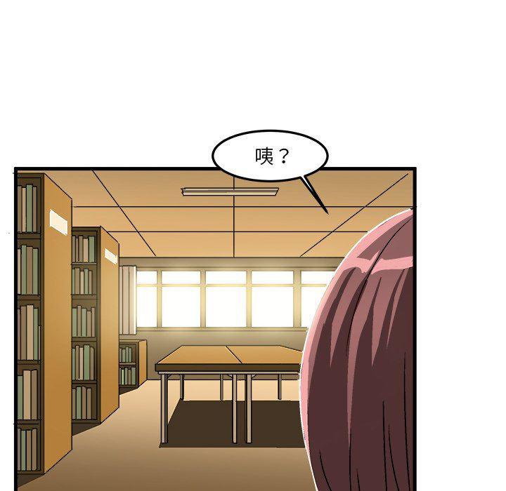 漫画韩漫全集-第22话无删减无遮挡章节图片 