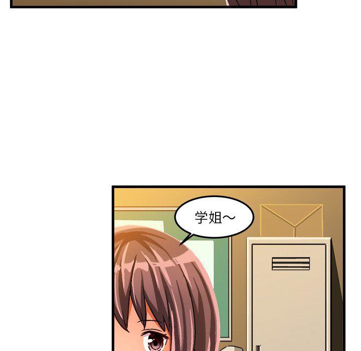 漫画韩漫全集-第22话无删减无遮挡章节图片 