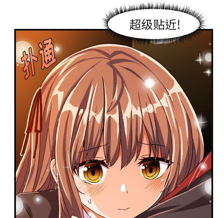 漫画韩漫全集-第22话无删减无遮挡章节图片 