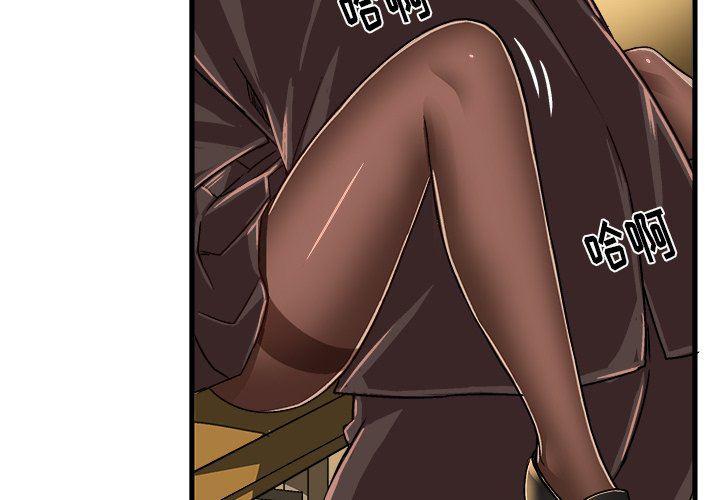 漫画韩漫全集-第22话无删减无遮挡章节图片 