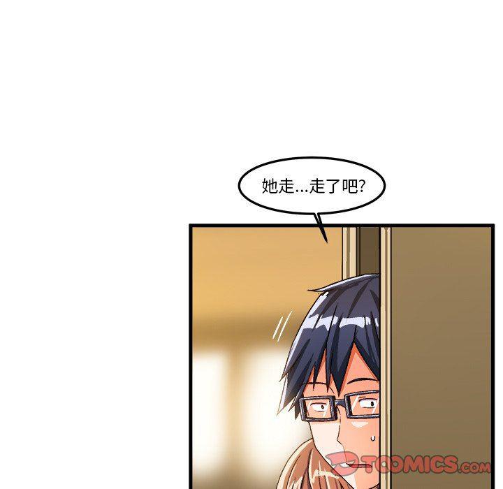 漫画韩漫全集-第22话无删减无遮挡章节图片 