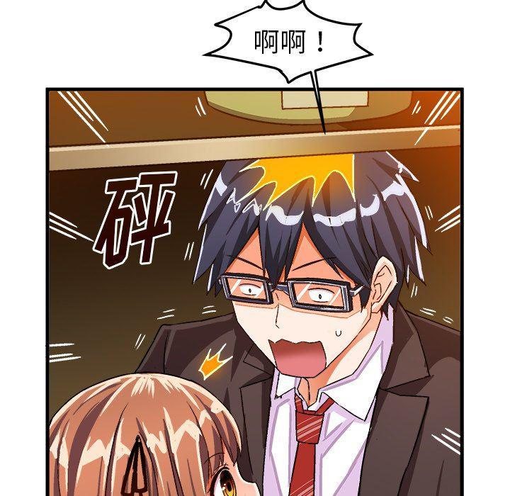 漫画韩漫全集-第22话无删减无遮挡章节图片 