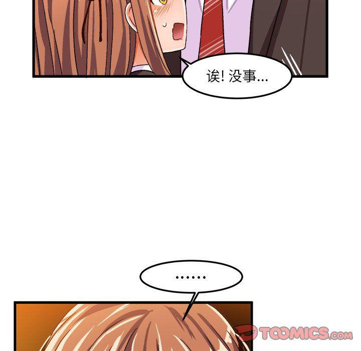 漫画韩漫全集-第22话无删减无遮挡章节图片 