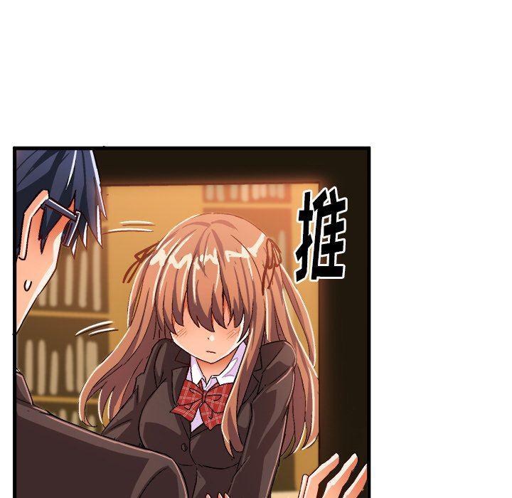 漫画韩漫全集-第22话无删减无遮挡章节图片 