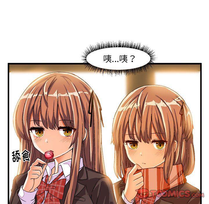 漫画韩漫全集-第22话无删减无遮挡章节图片 