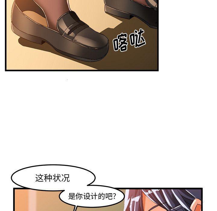 漫画韩漫全集-第22话无删减无遮挡章节图片 