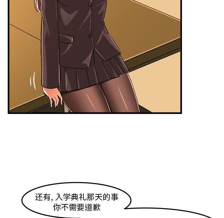 漫画韩漫全集-第22话无删减无遮挡章节图片 