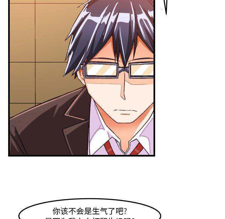 漫画韩漫全集-第22话无删减无遮挡章节图片 