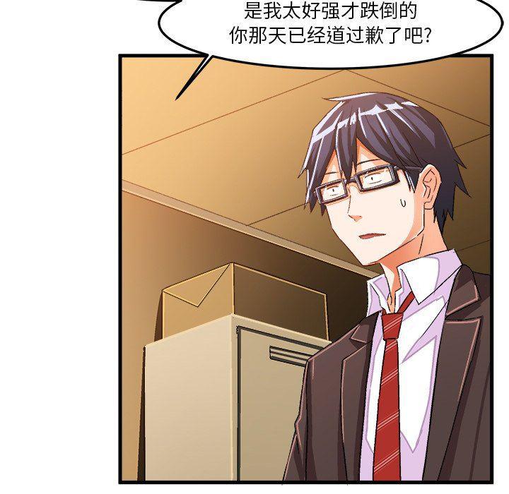 漫画韩漫全集-第22话无删减无遮挡章节图片 