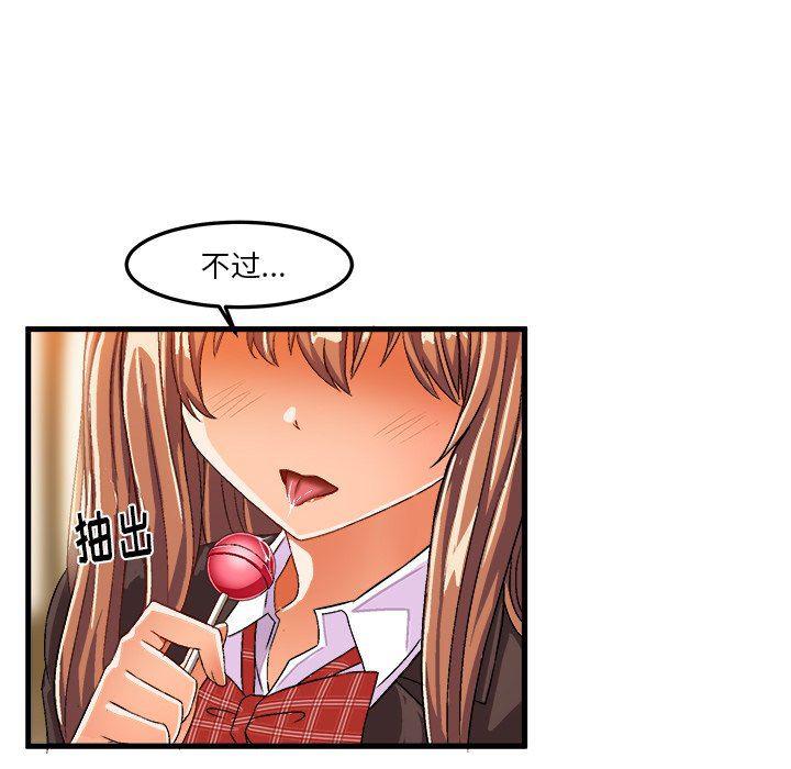 漫画韩漫全集-第22话无删减无遮挡章节图片 