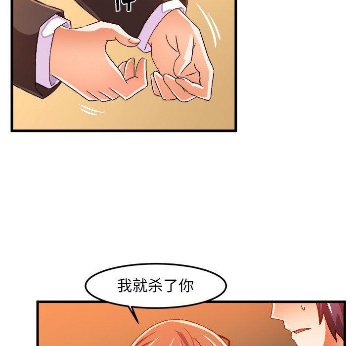 漫画韩漫全集-第22话无删减无遮挡章节图片 