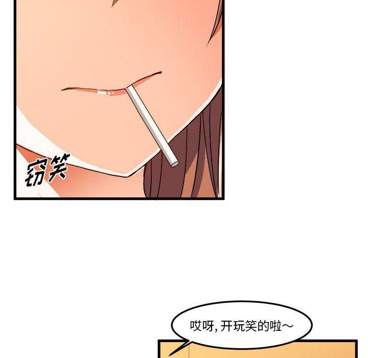 漫画韩漫全集-第22话无删减无遮挡章节图片 