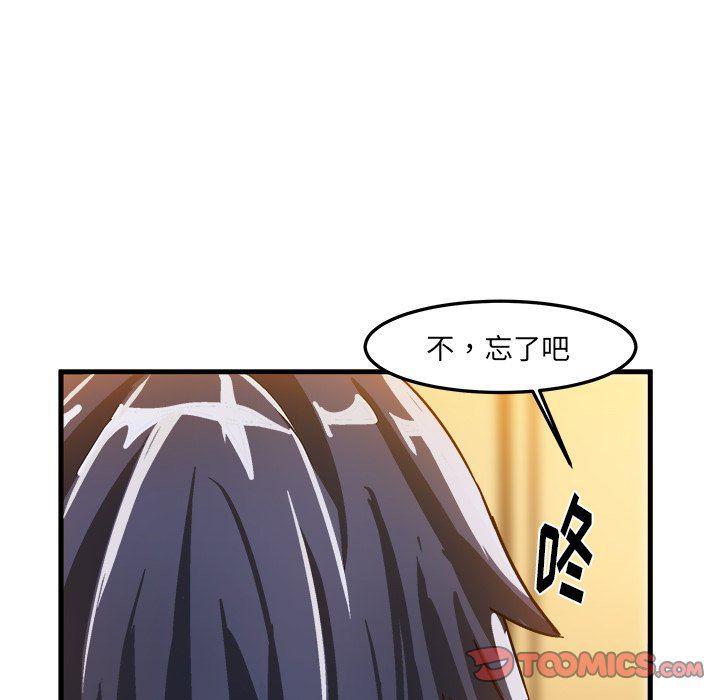 漫画韩漫全集-第22话无删减无遮挡章节图片 