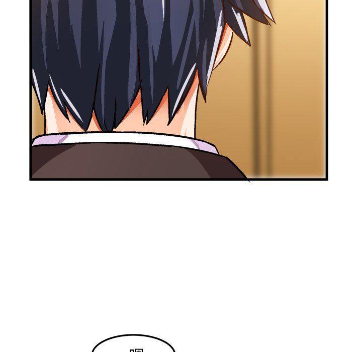 漫画韩漫全集-第22话无删减无遮挡章节图片 