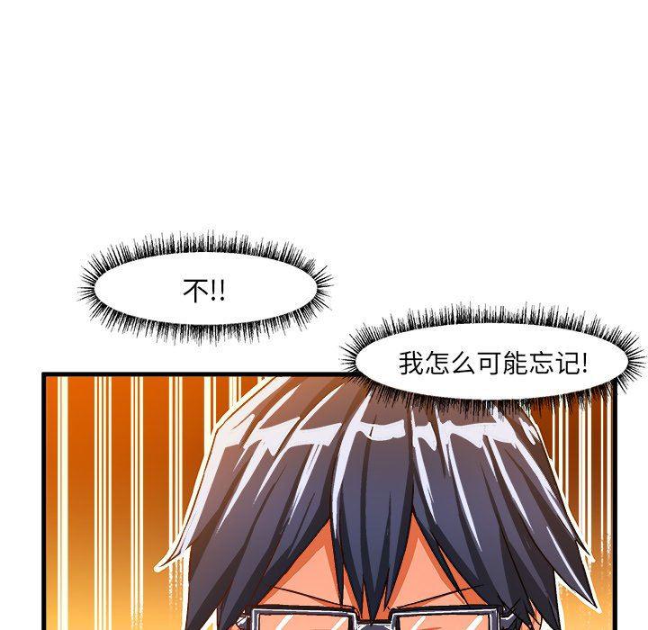 漫画韩漫全集-第22话无删减无遮挡章节图片 