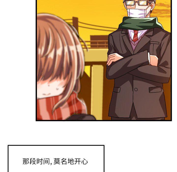 漫画韩漫全集-第22话无删减无遮挡章节图片 