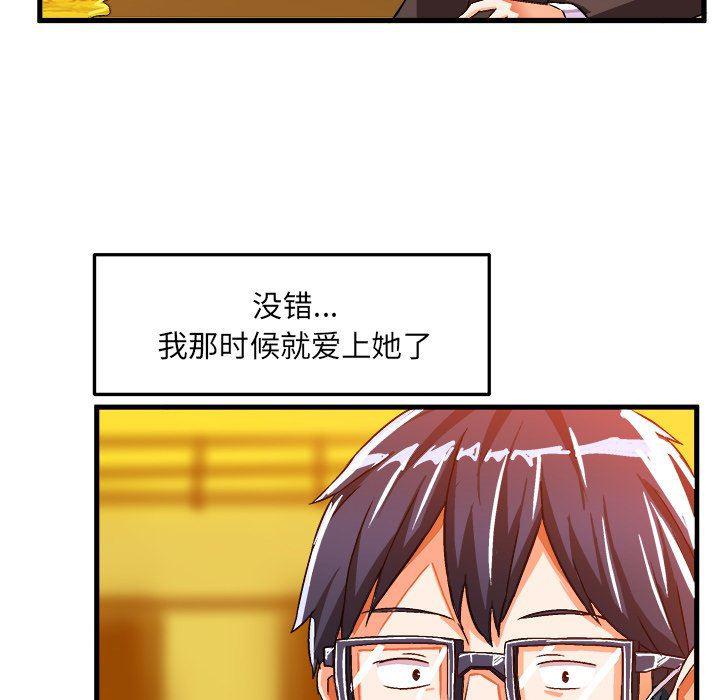 漫画韩漫全集-第22话无删减无遮挡章节图片 