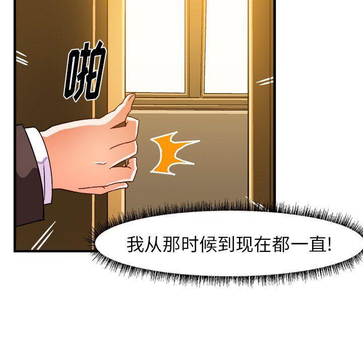 漫画韩漫全集-第22话无删减无遮挡章节图片 