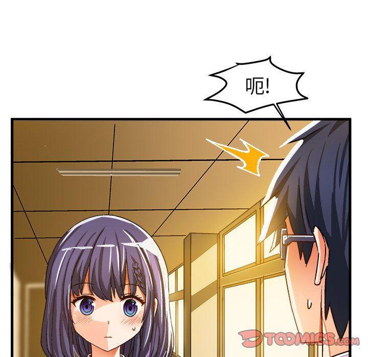 漫画韩漫全集-第22话无删减无遮挡章节图片 