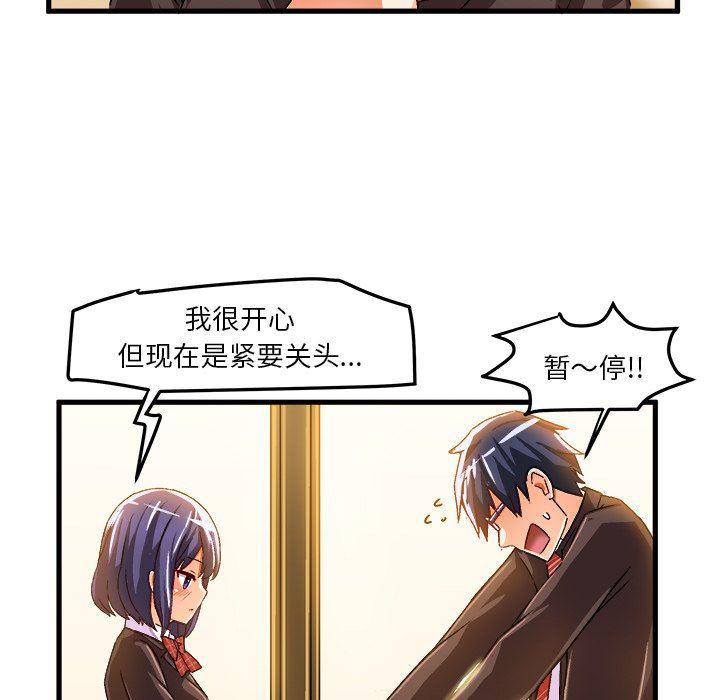 漫画韩漫全集-第22话无删减无遮挡章节图片 