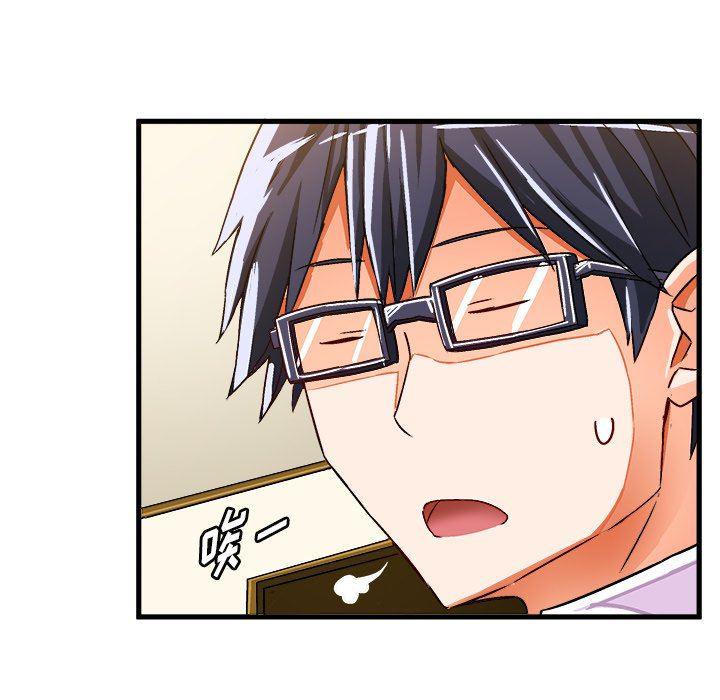 漫画韩漫全集-第22话无删减无遮挡章节图片 