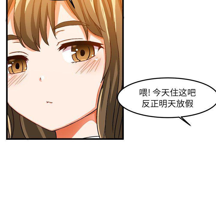 漫画韩漫全集-第22话无删减无遮挡章节图片 