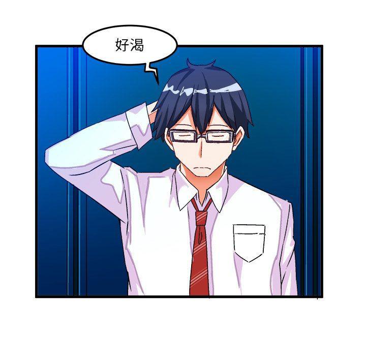 漫画韩漫全集-第22话无删减无遮挡章节图片 