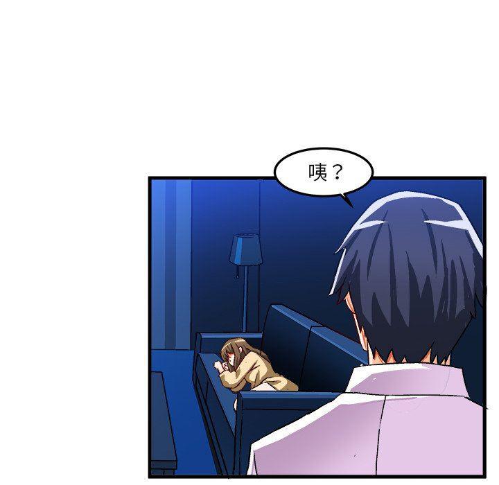 漫画韩漫全集-第22话无删减无遮挡章节图片 