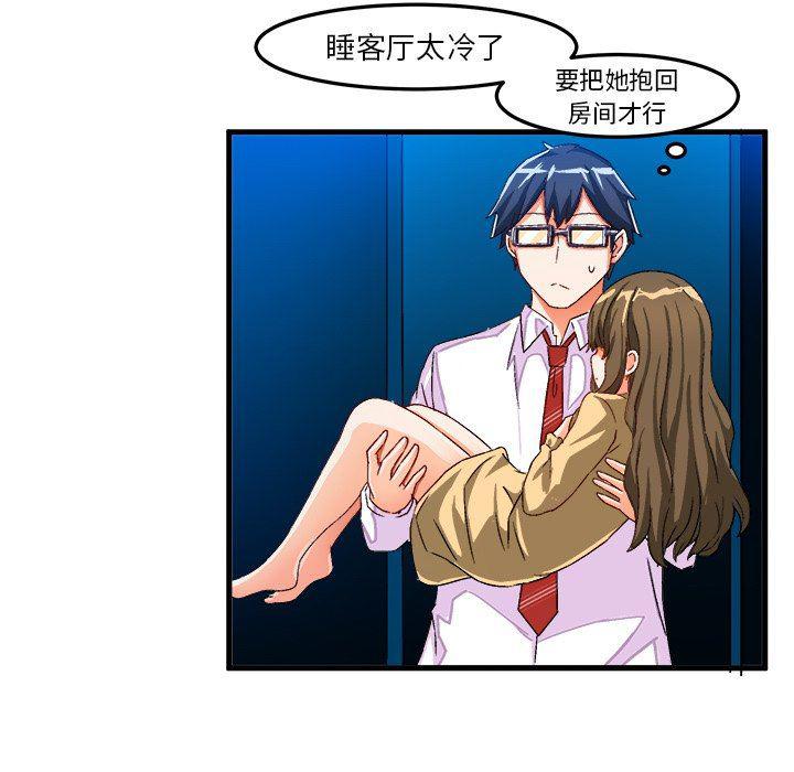 漫画韩漫全集-第22话无删减无遮挡章节图片 