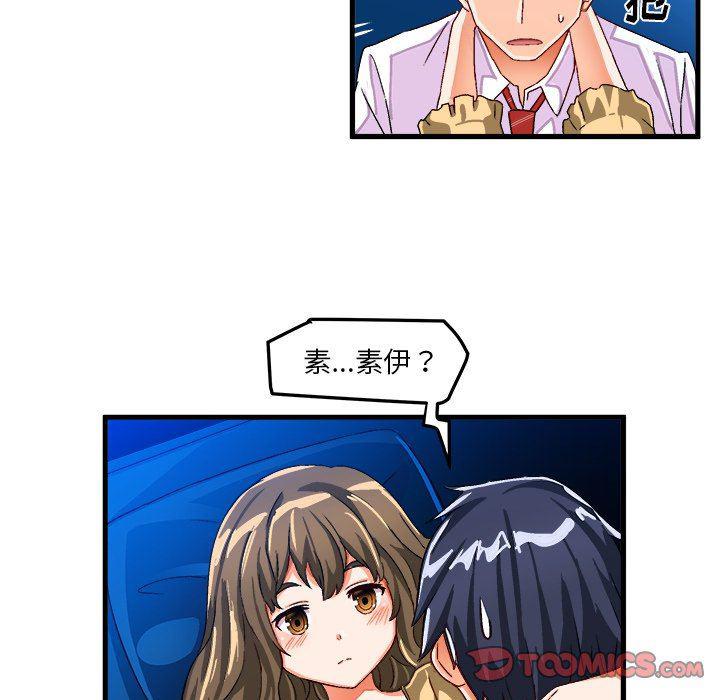 漫画韩漫全集-第22话无删减无遮挡章节图片 
