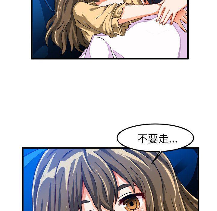 漫画韩漫全集-第22话无删减无遮挡章节图片 