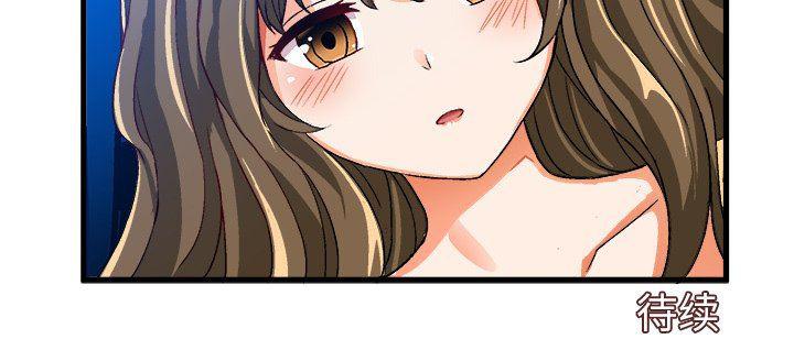 漫画韩漫全集-第22话无删减无遮挡章节图片 