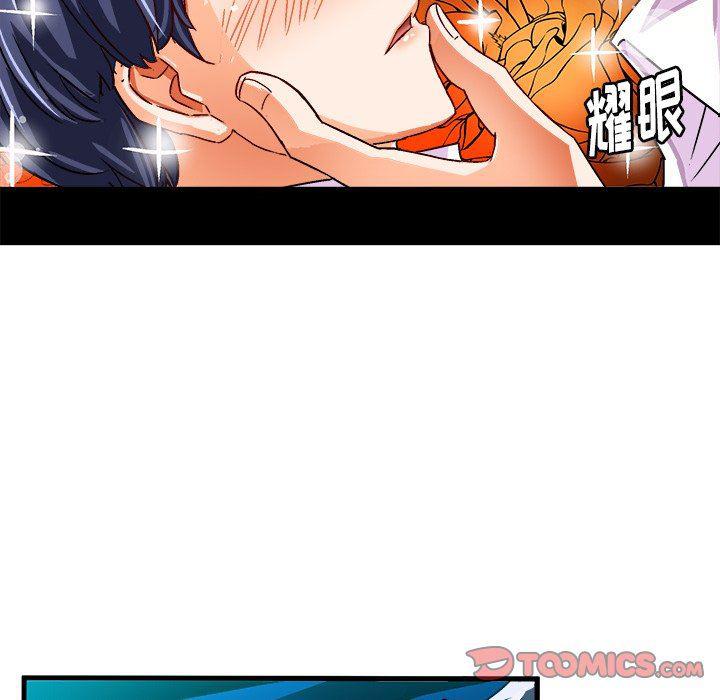 漫画韩漫全集-第23话无删减无遮挡章节图片 