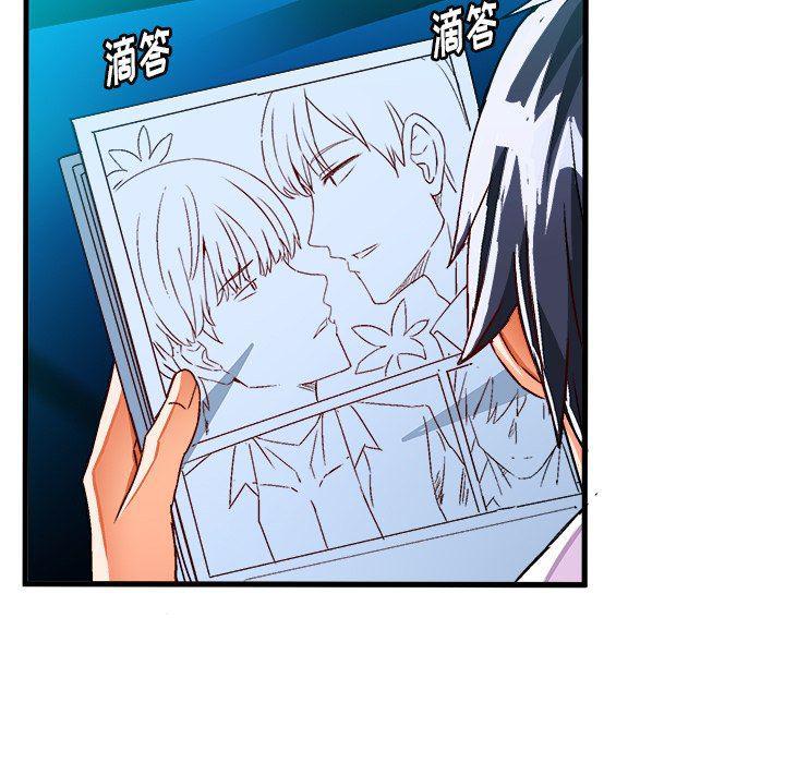 漫画韩漫全集-第23话无删减无遮挡章节图片 