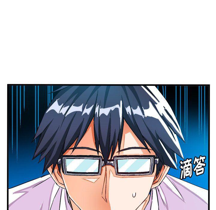 漫画韩漫全集-第23话无删减无遮挡章节图片 
