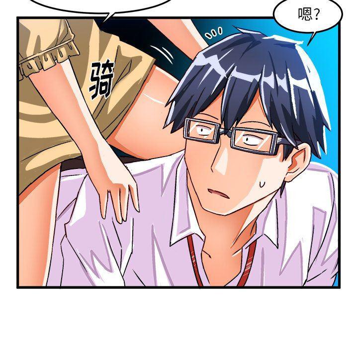 漫画韩漫全集-第23话无删减无遮挡章节图片 