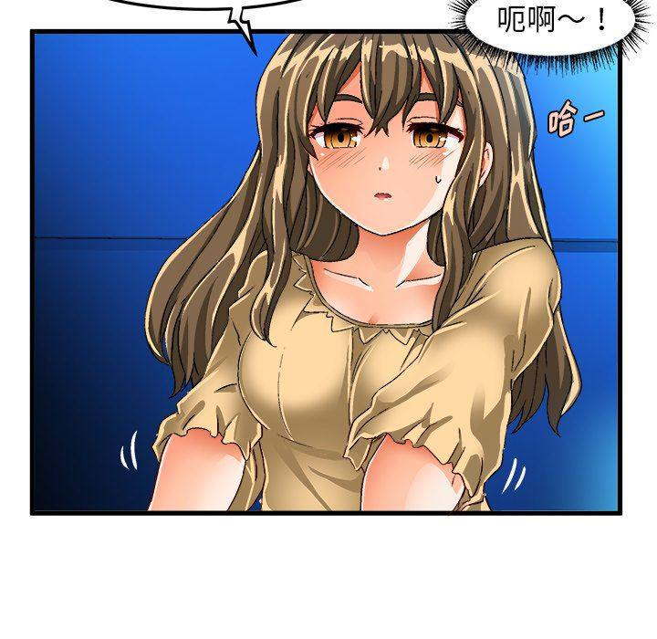 漫画韩漫全集-第23话无删减无遮挡章节图片 