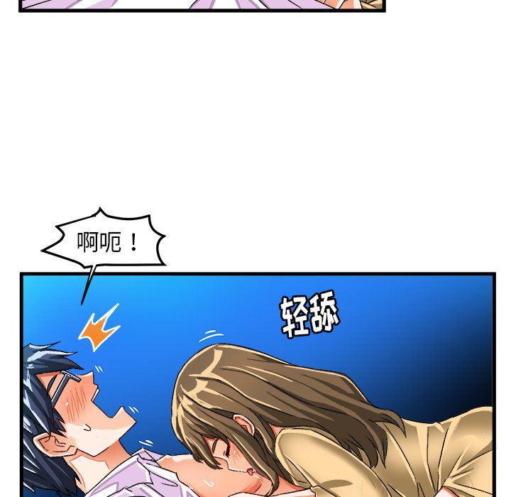 漫画韩漫全集-第23话无删减无遮挡章节图片 