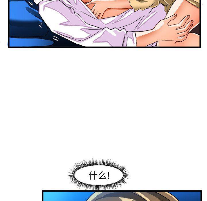漫画韩漫全集-第23话无删减无遮挡章节图片 