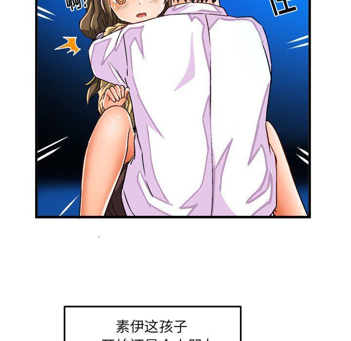 漫画韩漫全集-第23话无删减无遮挡章节图片 
