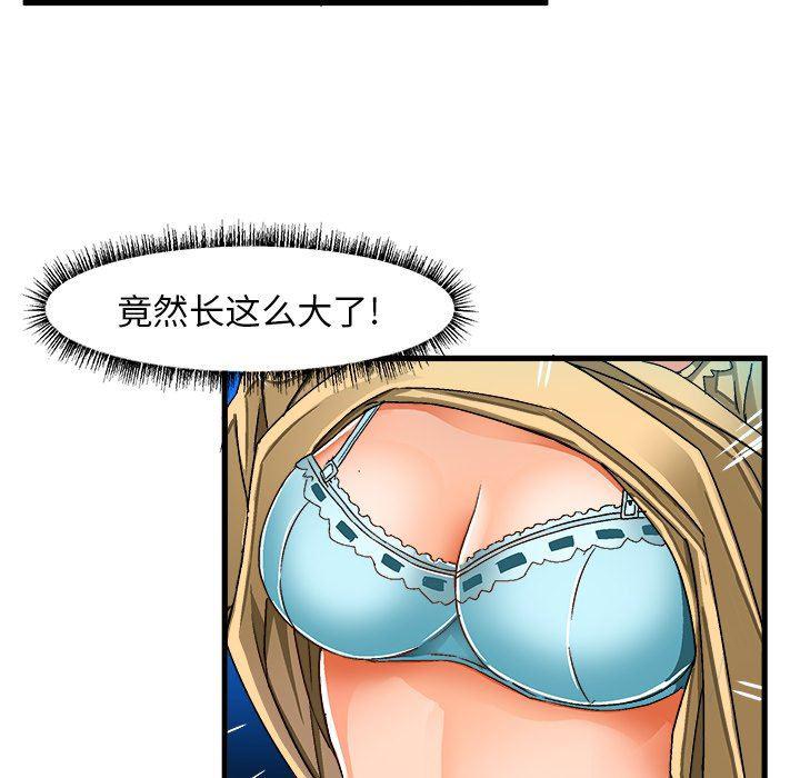漫画韩漫全集-第23话无删减无遮挡章节图片 