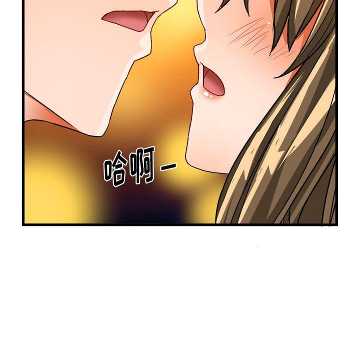 漫画韩漫全集-第23话无删减无遮挡章节图片 
