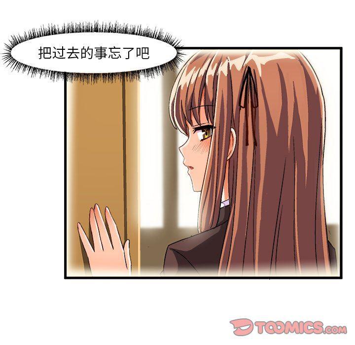 漫画韩漫全集-第23话无删减无遮挡章节图片 