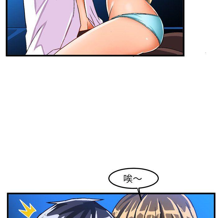 漫画韩漫全集-第23话无删减无遮挡章节图片 