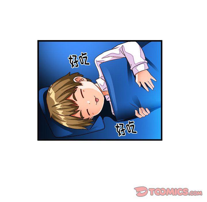 漫画韩漫全集-第23话无删减无遮挡章节图片 