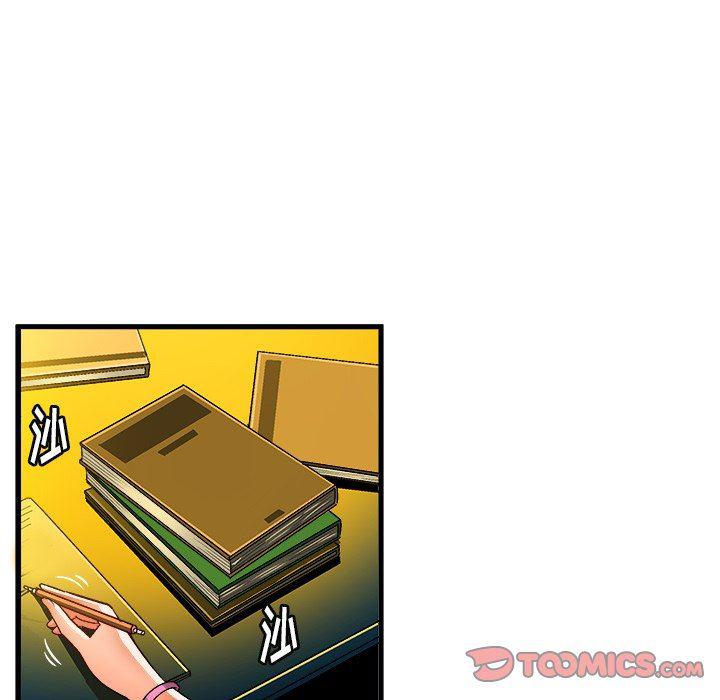 漫画韩漫全集-第23话无删减无遮挡章节图片 