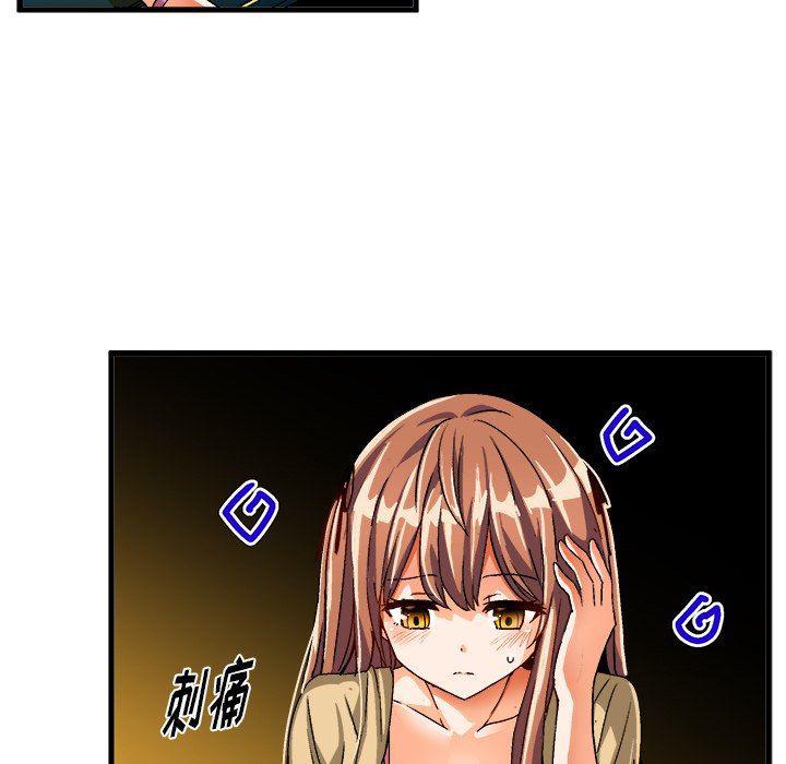漫画韩漫全集-第23话无删减无遮挡章节图片 