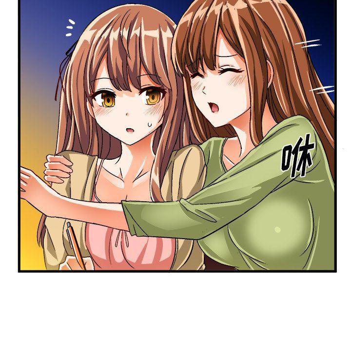 漫画韩漫全集-第23话无删减无遮挡章节图片 