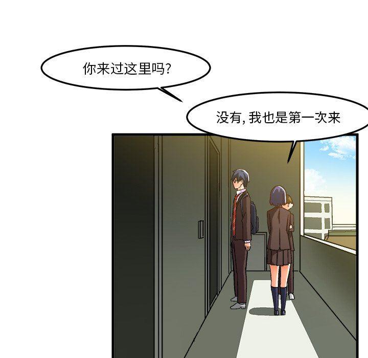 漫画韩漫全集-第23话无删减无遮挡章节图片 
